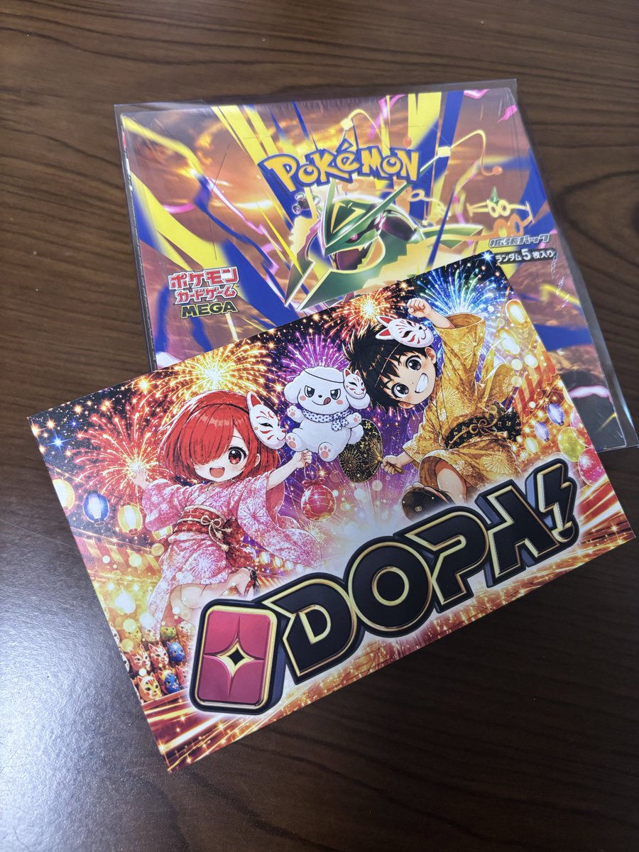 DOPAくん (@DOPA_0124) / Posts and Replies / X