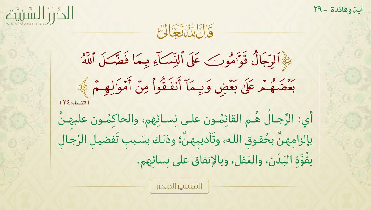 alsaqry_a's tweet photo. @UNBND_X https://t.co/AB9nHF4SVi
