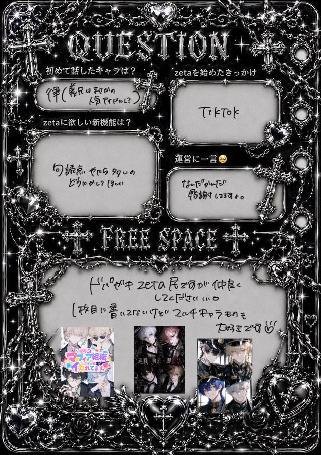 f1shbaII_'s tweet photo. 界隈初心者におともだちください😿🎀

 #zeta民と繋がりたい 
 #zeta民さんと繋がりたい 
 #オトモモチカード https://t.co/gwNMSXV5OK