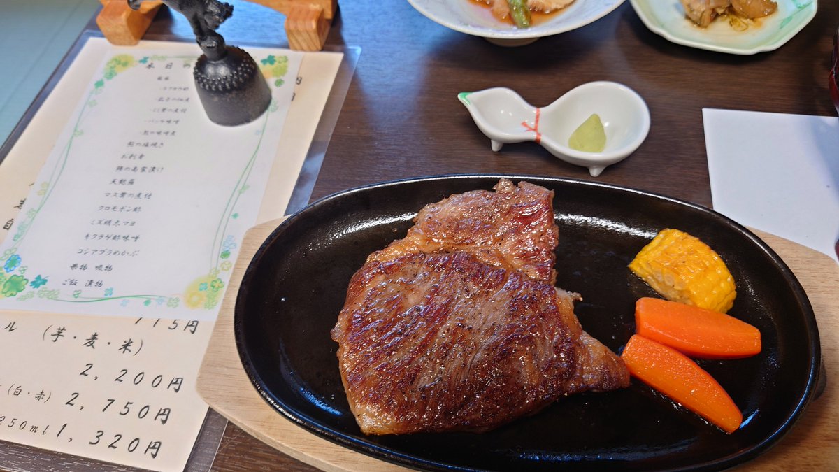 DaisukeSato2012's tweet photo. 連泊
今日は皆瀬牛の
ステーキ付き https://t.co/Pr6PM2PRyV
