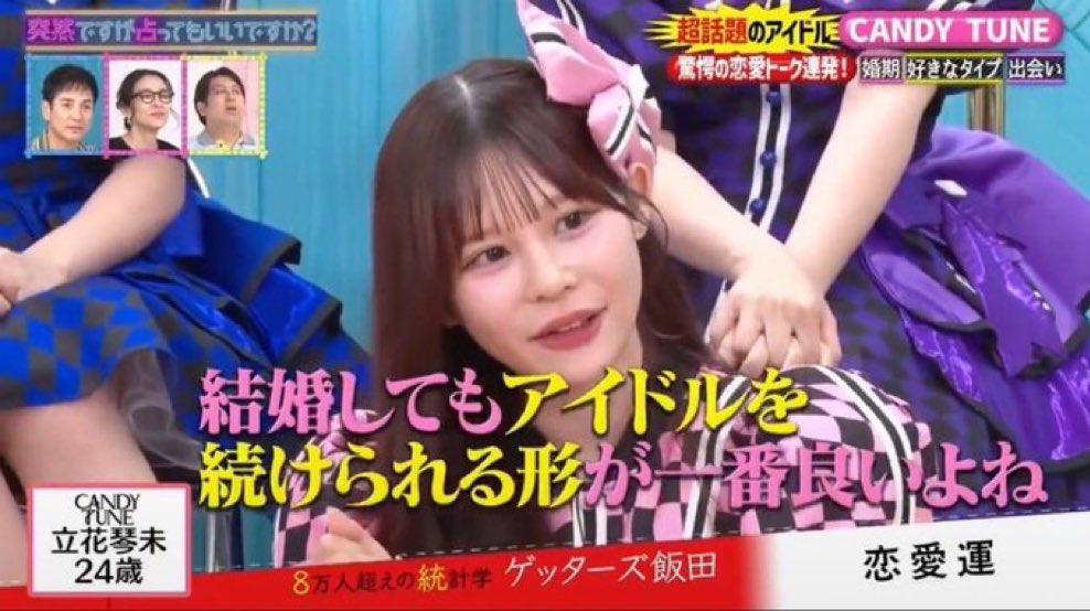 Qe5jje's tweet photo. いいことゆうじゃん
 #フルーツジッパー https://t.co/htTq90dPO8