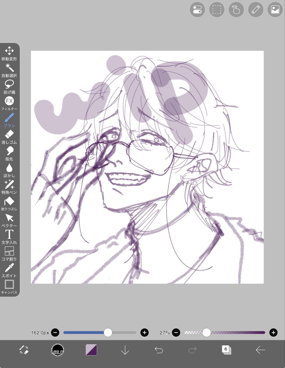syaga_syaga's tweet photo. ちょっと公式からヴィランと言う免罪符いただけてしまったもんで…
ゲス顔好きには歯止めが効かなくなってですねぇ…🙄 https://t.co/O3cO455rqM