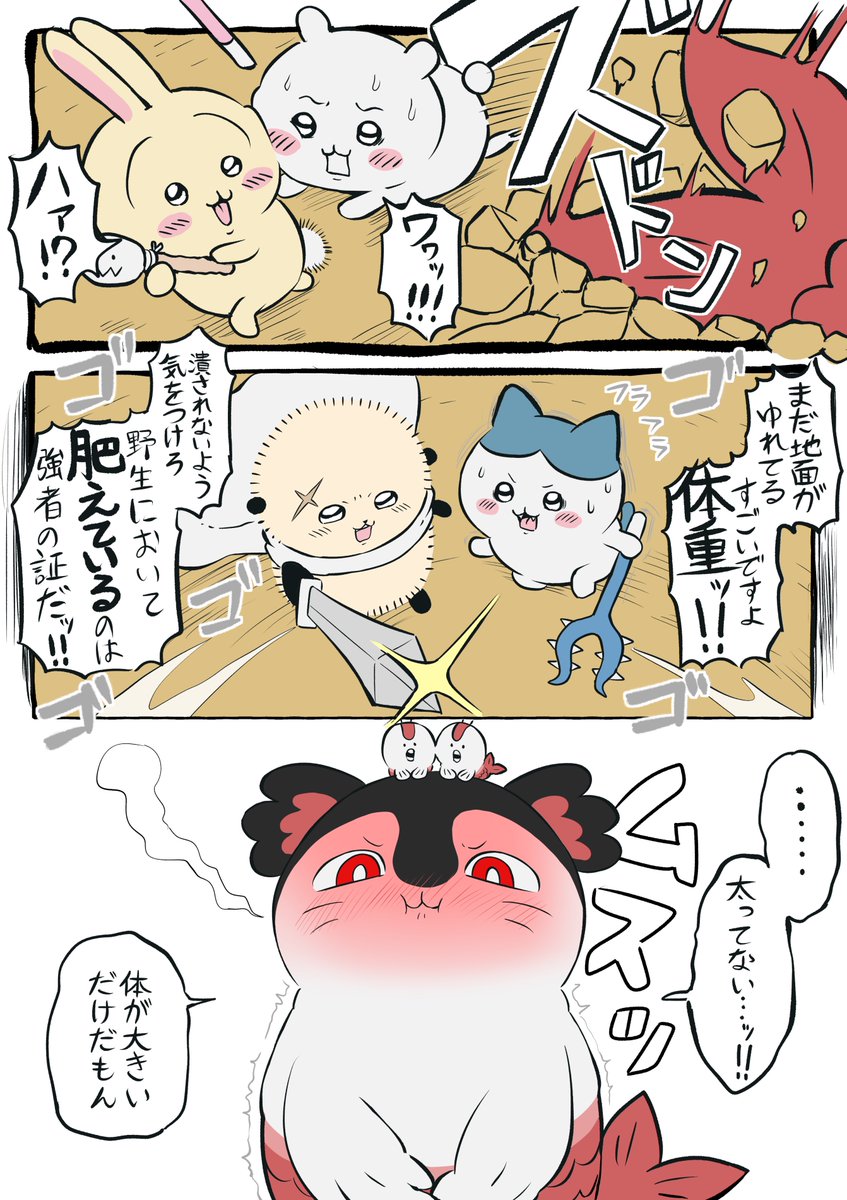 Elaphe_guttata6's tweet photo. 体型気にしてるタイプのセイレーンちゃん https://t.co/oqU0pxLtdV