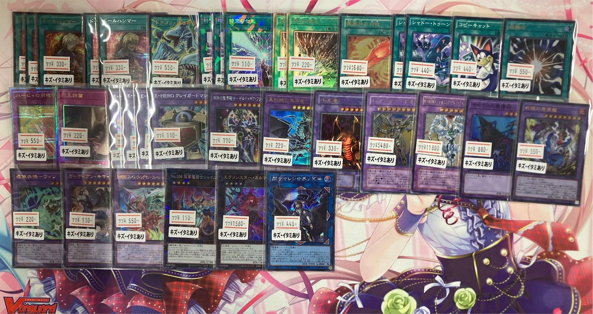 card_amagi's tweet photo. 遊戯王新規入荷しました！ https://t.co/qASflq5kbS