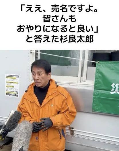 okkue19's tweet photo. @bike_youtuber やらない善よりやる偽善　by杉良太郎👍 https://t.co/1ULYtmcVYK