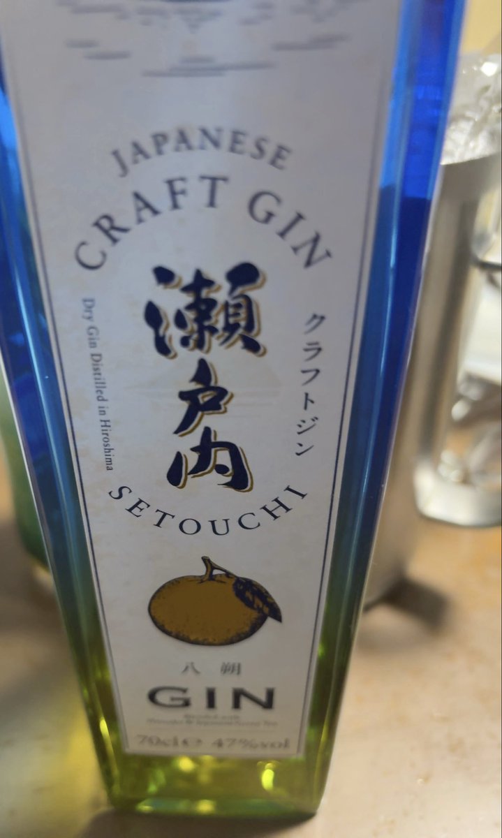 _7_7_7_s's tweet photo. 瀬戸内　クラフトジン　八朔

爽やかー

お疲れさまでした
乾杯🍻 https://t.co/xybDQpPSwT