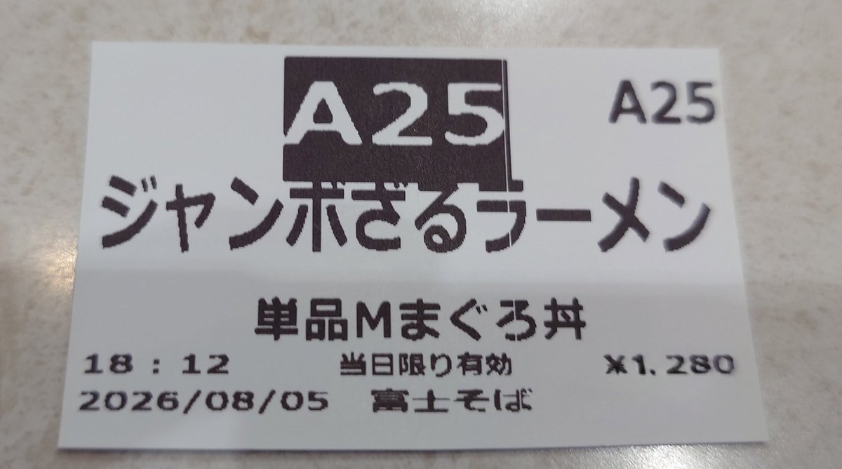 arrowisland0207's tweet photo. 毎月3日から7日までが「さかなの日」
という事で👍
組み合わせの是非についての異論は……
認めます♪😸
#さかなの日
#さかなの日応援隊
#さかなの日応援隊応援隊
#Hello_project
#工藤由愛
#窪田七海
#櫻井梨央
#松本わかな
#豫風瑠乃
#西田汐里
#村越彩乃 https://t.co/ovXKajMcfg