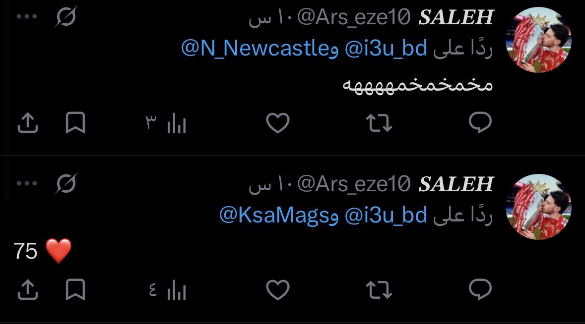 i3u_bd's tweet photo. @Ars_eze10 @AbuPartey @iV27_ واضح ان كلامي عورك لان كل هالردود ال ٣ ع تغريده وحده 😂 https://t.co/g8Fbp7cT7p