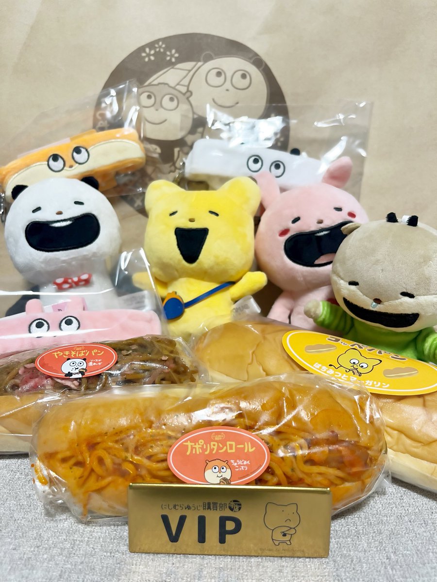 nyanu_17's tweet photo. こんちゃん連れて帰ってきた( ◜ᴗ◝)و

#にしむらゆうじ https://t.co/X8CBlOPvjj
