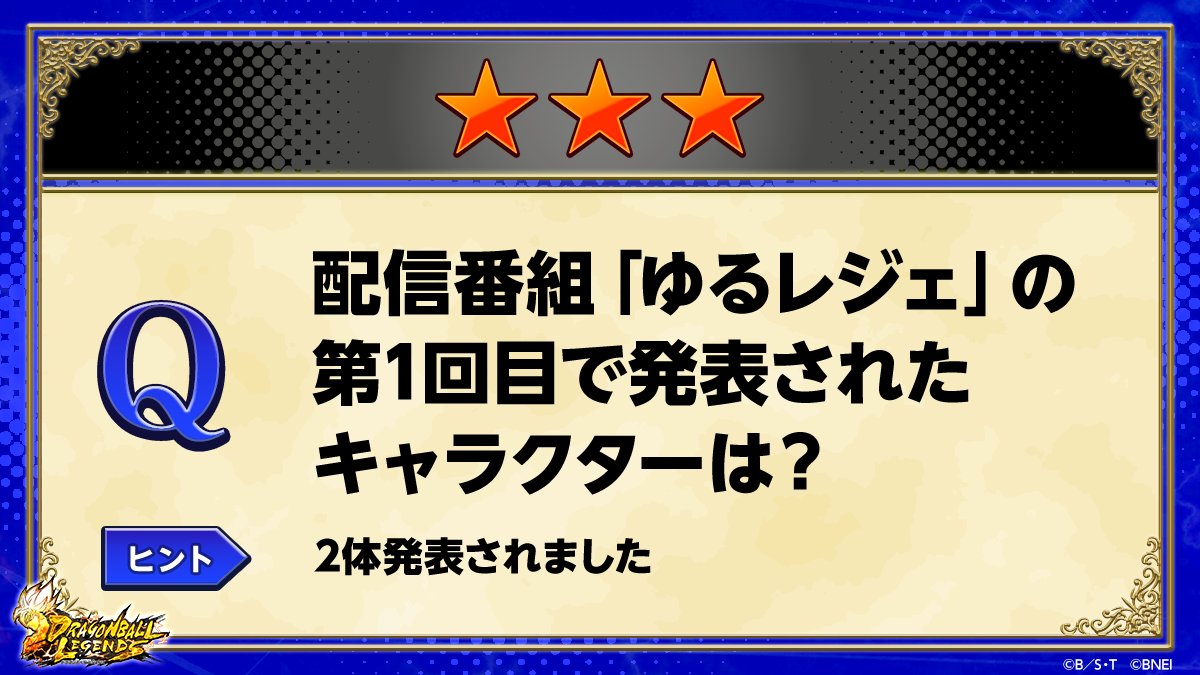 リリース3000日記念クイズ 正解発表✨ ＼ 【】の問題の答えを発表