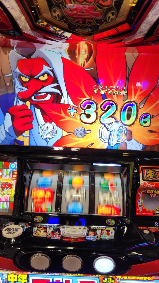 nstr25's tweet photo. やじきた少し打ってきた。初czが100%で天狗とって、320スタートだったけど10しかのせれずわっしょいも余り揃わずどうしたら良いかわからんかった。atなにか起こりにくいから最初の上乗せ強いかと思ったら上振れらしい。 https://t.co/C7olU82YK6