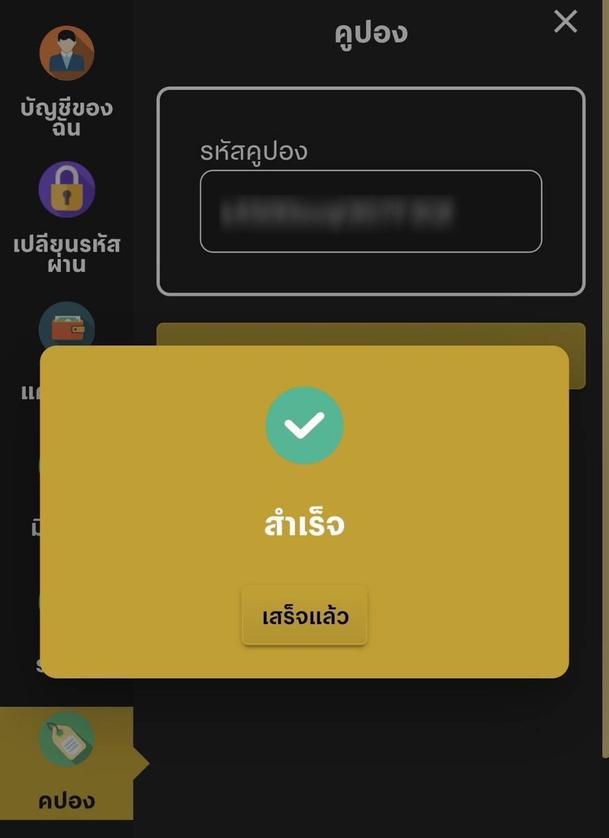 STAROFLOVE0I's tweet photo. เครดิตฟรี 50📲

ติดต่อแอดมินขอรับคูปอง
: https://t.co/kCDarFiSGY

สมัคร : https://t.co/agtt93qglg https://t.co/e7amBPrdG9