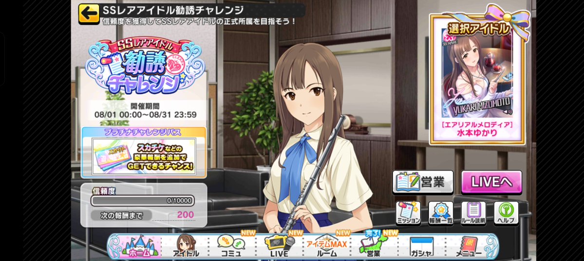 2jigenoolongtea's tweet photo. ありがとうございます！
ゆかりはんで行きますえ〜🪈 https://t.co/nzscuXk2mn
