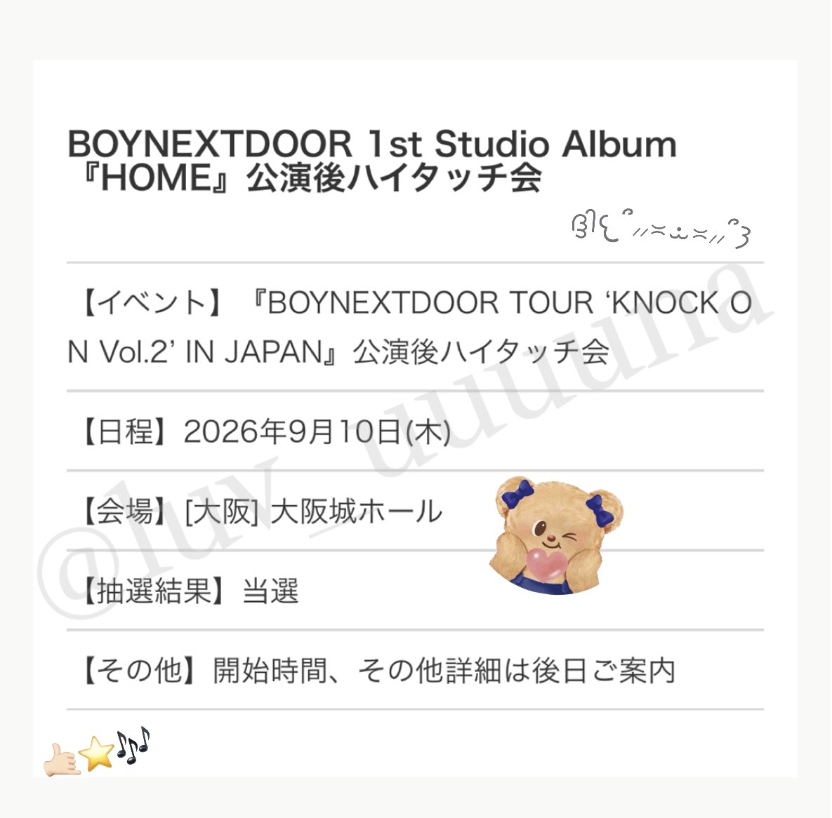 luv_uuuuna's tweet photo. > ̫ <👍🏻💘 https://t.co/sYngRQp0GS