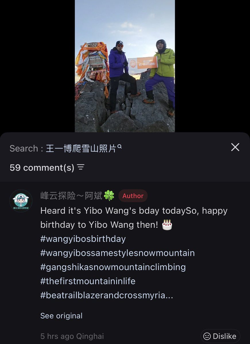 HappyLucky9785's tweet photo. วงการปีนเขามาอวยพรวันเกิดให้หวังอี้ป๋อด้วย ไปไหนใครก็รัก 🥰

CELEBRATING YIBO DAY
#29yrsWANGYIBO https://t.co/x8fzF1JFwk