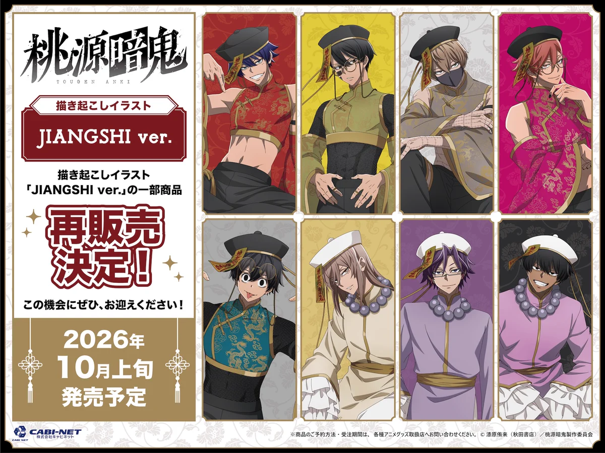 ひより　桃源暗鬼　まとめ売り HO8wXZ4a4AAu5rl?format=webp&
