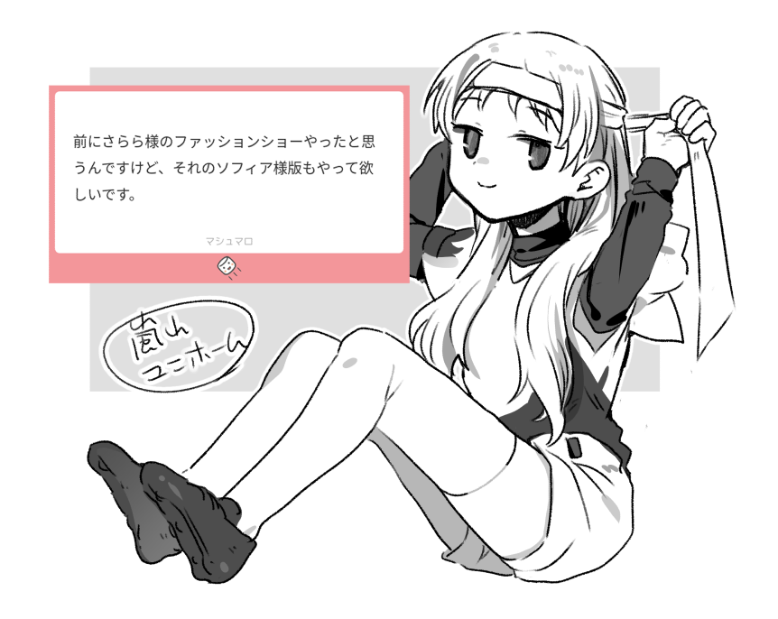 Iris_League's tweet photo. マシュマロありがとうございました！
ソフィア様ファッションショー描きました！

【���シュマロ返信】ソフィア様ファッションショー【小話】｜ちくたぬ＠イーリスリーグ｜pixivFANBOX https://t.co/f5Axh7ZbAt https://t.co/AJbcgWe7Qh
