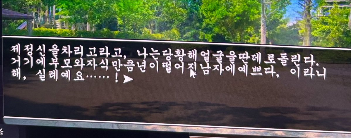 wojakkee's tweet photo. 부모와자식만큼년이떨어진남자에예쁘다 https://t.co/YLfQrnp7wl