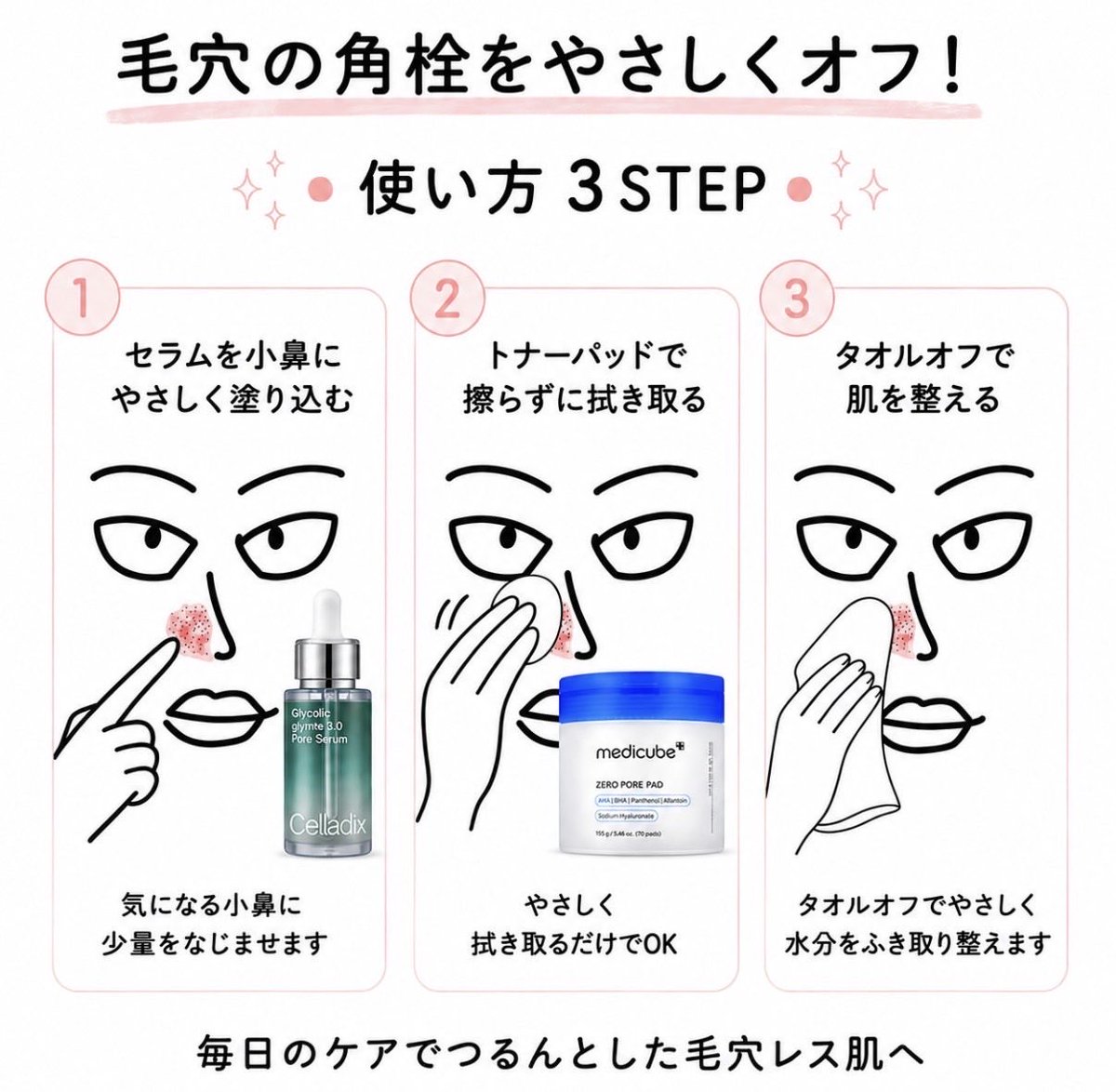 ck5co's tweet photo. だから何回も言わせんな💢💢
鼻脱毛行ってコレしたらツルピカなっから。 https://t.co/JoYCFiRMgk