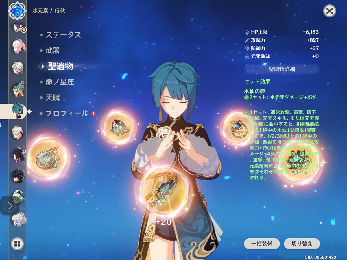 suipote54's tweet photo. お邪魔してきたー！楽しかった…！
ぽてまるさんあいあと🫶 https://t.co/uxSkwTKBqz