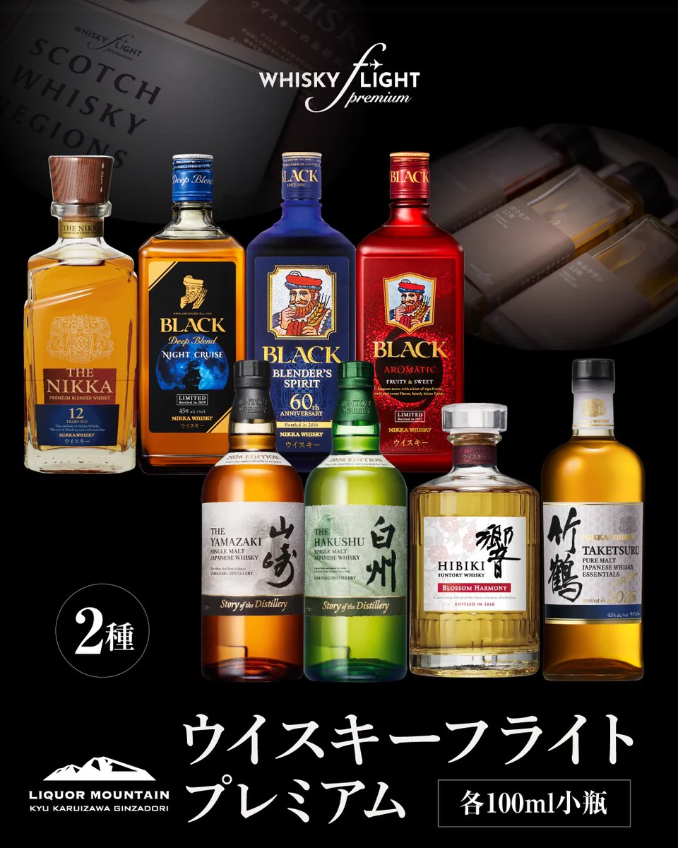 リカマン 旧軽井沢銀座通り店 (@LM_karuizawa) / X