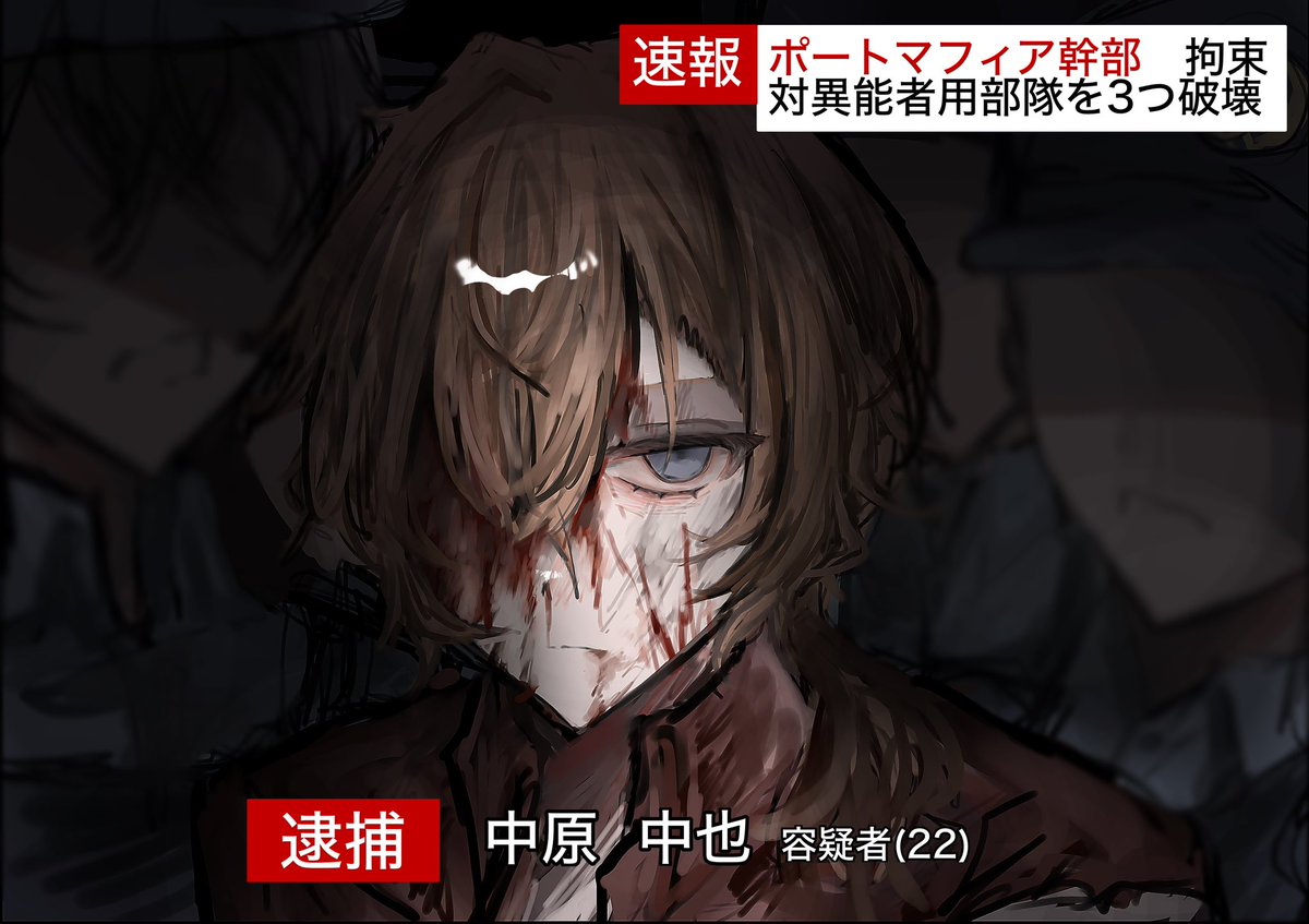 nemul_ly's tweet photo. 繋ﾀｸﾞ失礼しますˆu ̫uˆ❤︎
不穏絵を好んで描きますෆ.*･ﾟ全反応ゆっくり巡回していきます♩
片思い3日です♩気になり様は無言フォロー失礼します(T T)
#文スト絵描きさんと繋がりたい
#文スト好きさんと繋がりたい https://t.co/l2kYkTVIil