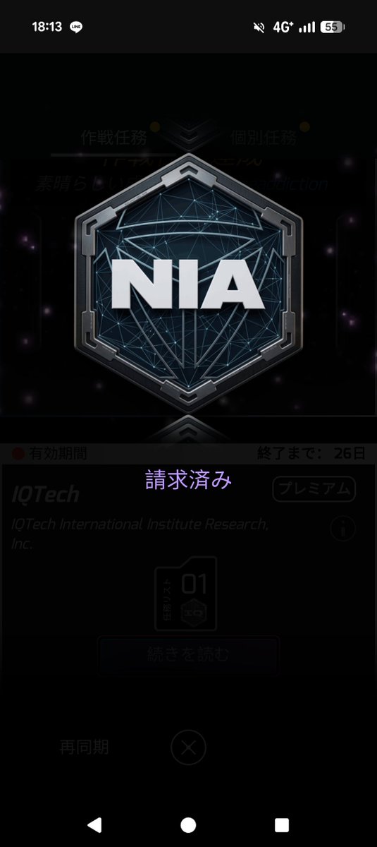 Cuber_110's tweet photo. げっと〜
最近はクエストを繰り返しできるけど、
NIAの方は、何回再クエストできるんだろうか?
HyperCubeとか自分的に結構お得な報酬があるので、有難い。 https://t.co/8RXlGPBXTj