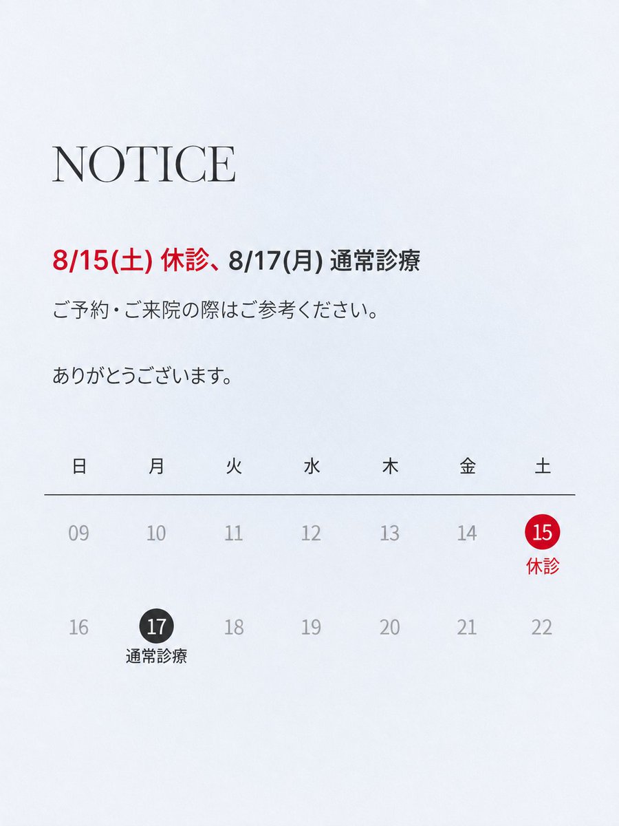 POPJapanPS tweet picture