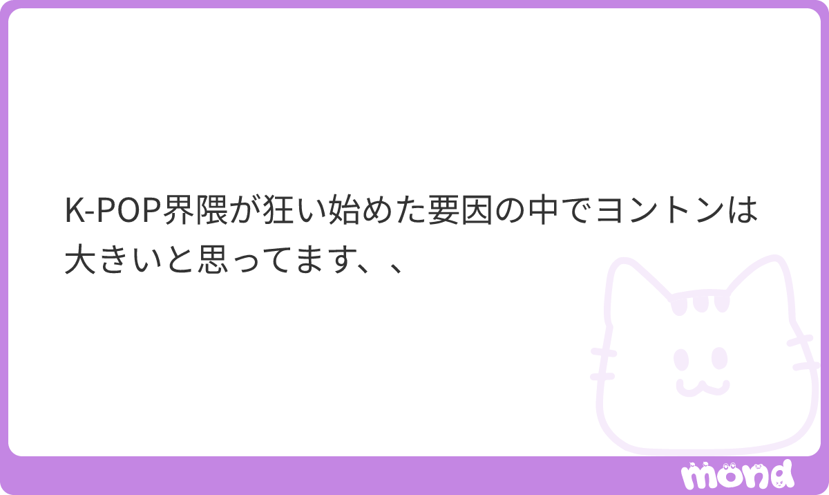 __bonne_journee's tweet photo. 私もそう思う、、、簡単に稼げる方法に味しめたよね
#mond___bonne_journee https://t.co/MK1H49Xdsb
