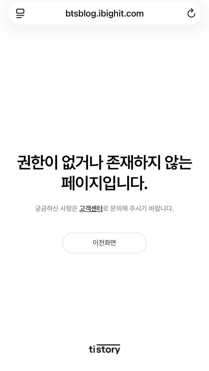 _YNWA613's tweet photo. อันนี้คือ archive blog ของบังทันแต่ในลิงค์ออฟฟิเชียล btsblog หายเกลี้ยง 

archive : https://t.co/AVLSEmuUgM
ออฟฟิเชียล : https://t.co/Vmlp74gxqw https://t.co/IovVnIxbxX