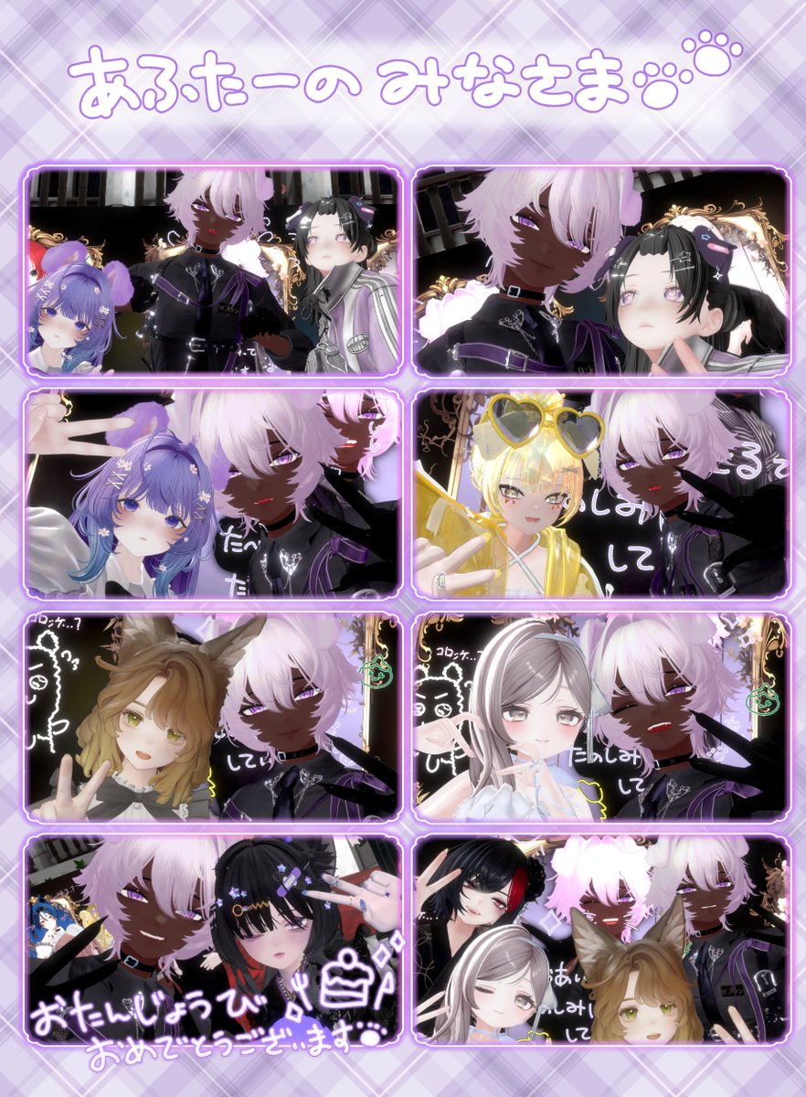 Saffron_fleupr's tweet photo. すてきなおもいでを　わすれないように！😤🤚
まだまだ　はなしたりないな～って　おもいました。
つぎ　おあいできるひを　いいこでおまちしていますね。🦒💭
#フルプラ_VRC https://t.co/Tc67lAGNQg