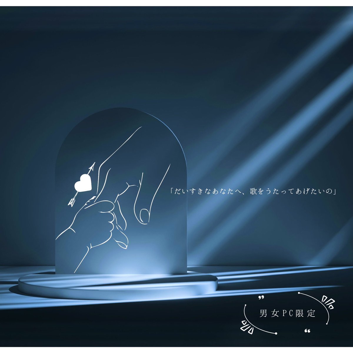 otogiri_6381's tweet photo. ⚙  𝐂𝐨𝐂𝟔𝐭𝐡 

　  ⟟2　-  アイ/ツー  -

  ┊2PLorタイマン（男女PC新規限定）　

人間　+　機械人形　+　禁忌

機械技師と機械人形
二人の愛のお話。 https://t.co/zg37WUoglh
