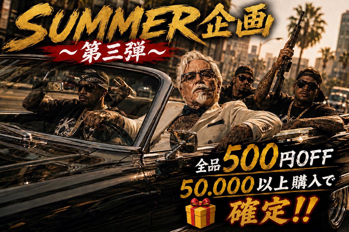 x0kfc's tweet photo. お疲れ様です♪
🎁した方がワシ🐓を気に入って
購入してくれた🙇✨
新規さんもリピさんもどんどん
💌くれよー😁
SALE中だぞ‼️ https://t.co/jS7g8cPWjN