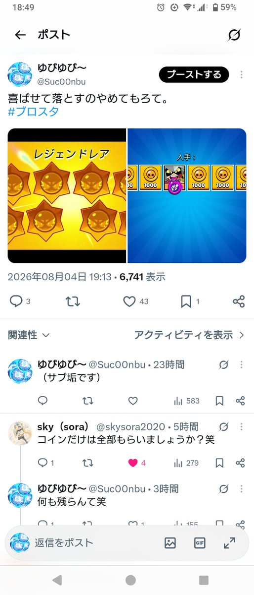 Suc00nbu's tweet photo. このツイートにブクマだと…！？
付ける要素ないですて https://t.co/suZolyyXTe