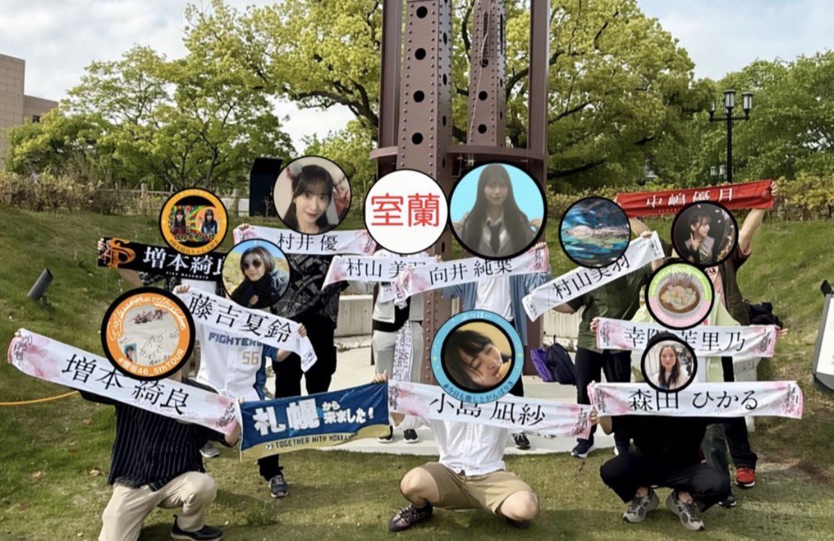Keyasaka8106's tweet photo. 【超拡散希望】
今週末は櫻坂46全国ツアー広島公演🍁
兵庫の熱気そのままに、広島でも「北海道Buddies集合写真」を開催します‼️

北海道ではない方や初めましての方、ご友人との同伴も【大歓迎】です！

ライブ前の少しの時間、一緒に最高の思い出を作りましょう😊
※写真は去年の広島

詳細はリプ欄👇 https://t.co/z4trqUGIzk