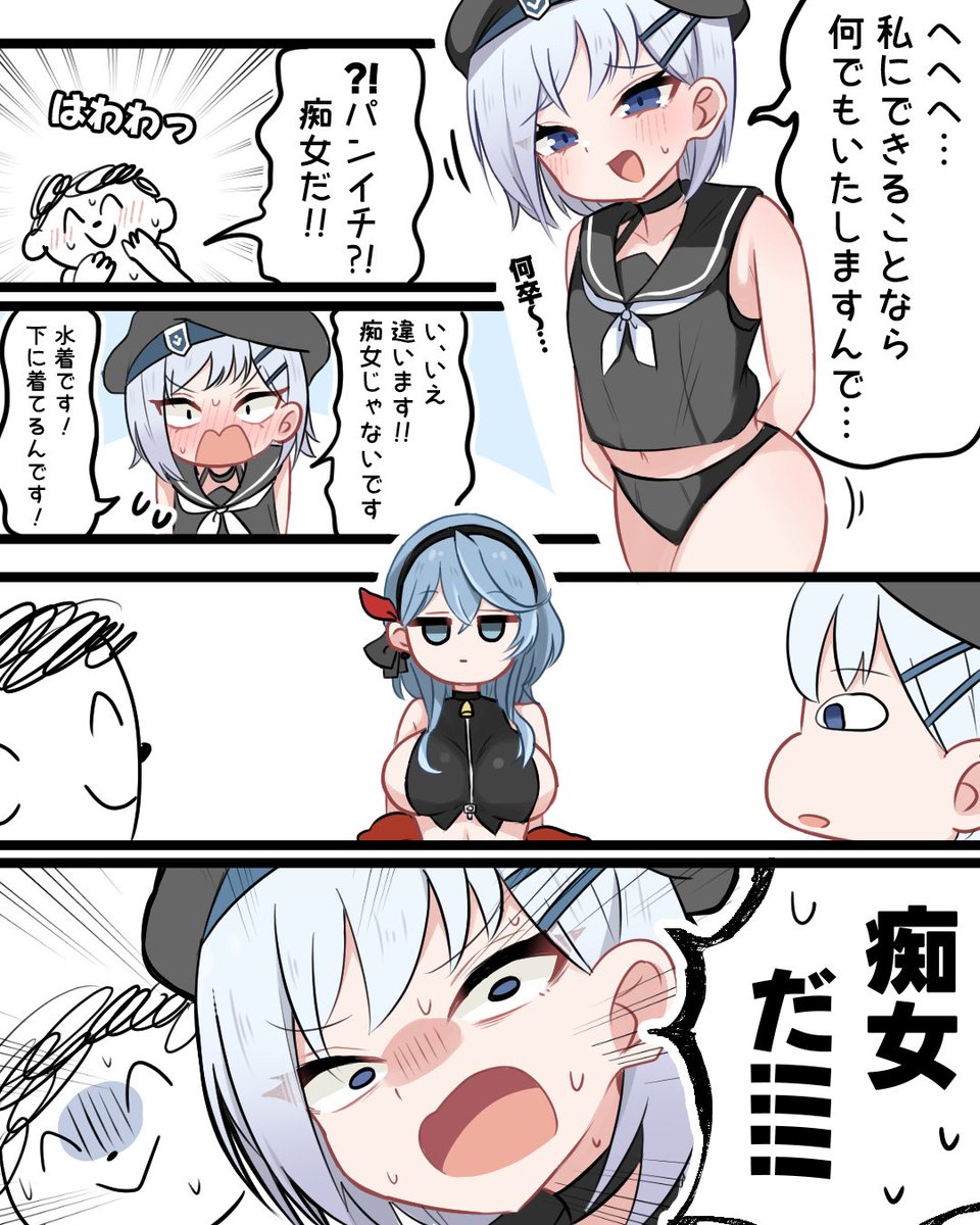 TERURU_sakura's tweet photo. これが本物だよスミカちゃん https://t.co/CPuhCdZnKQ