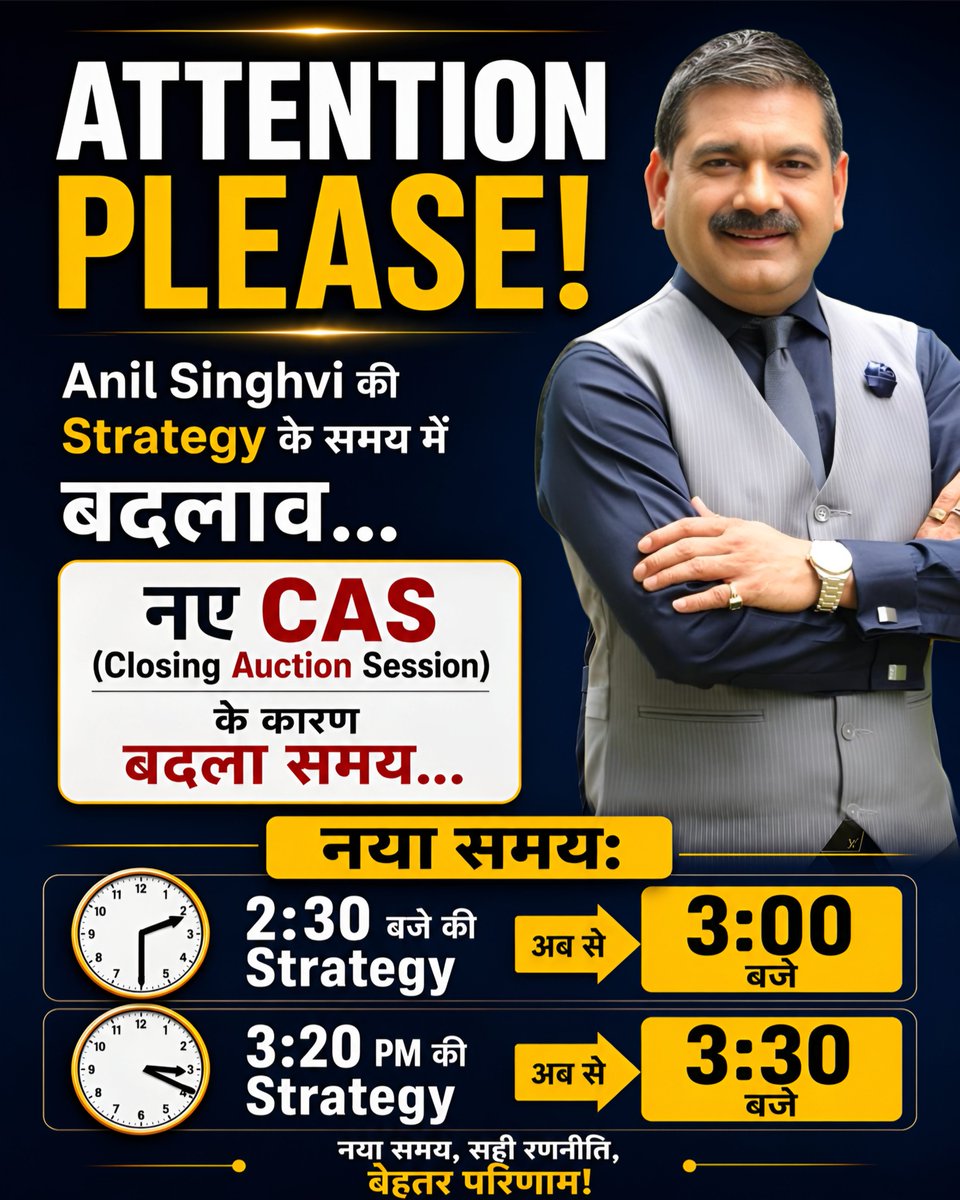 AnilSinghvi_'s tweet photo. 📢 ATTENTION PLEASE...
नया CAS (Closing Action Session) आया तो हमने भी बदल दिया अपना Strategy Time...⏰️
ताकि आपको Trading Strategy मिले Perfect, Profit- Making और Super Fine...📈📉👍
देखिए क्या है नया समय....👇
#CAS #ClosingAuctionSession #CASUpdate #CASNewTiming #CASTiming #CASStrategy #AnilSinghvi
