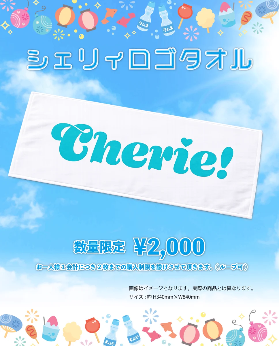 Cherielace☆オーダー·お問い合せ専用ページ Cherielace☆オーダー·お問い合せ専用ページ Cherie! على X: