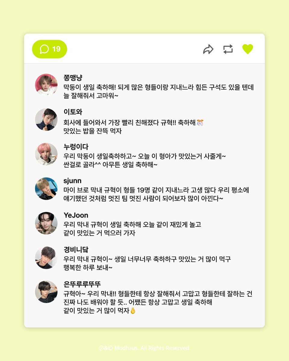 idntt_cosmo's tweet photo. 💚HAPPY KYUHYUK DAY💚
🎂 2026.08.06

#idntt #아이덴티티
#yesweare #이규혁 #leekyuhyuk
#HAPPYKYUHYUKDAY https://t.co/ofGPgFGVtF