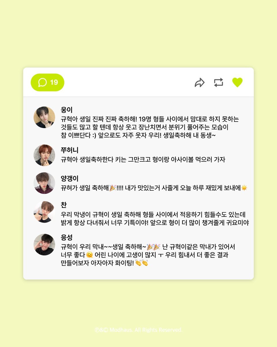 idntt_cosmo's tweet photo. 💚HAPPY KYUHYUK DAY💚
🎂 2026.08.06

#idntt #아이덴티티
#yesweare #이규혁 #leekyuhyuk
#HAPPYKYUHYUKDAY https://t.co/ofGPgFGVtF