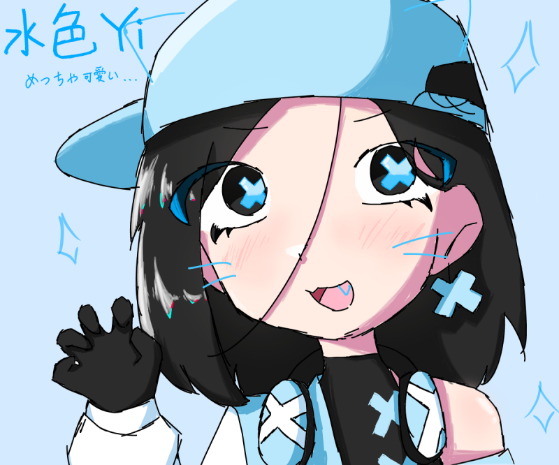 ink0725's tweet photo. 水色のYi、めっちゃ可愛い🩵🩵🩵…
#水色Yi #yixi #奕夕 https://t.co/jLu8XomxxH