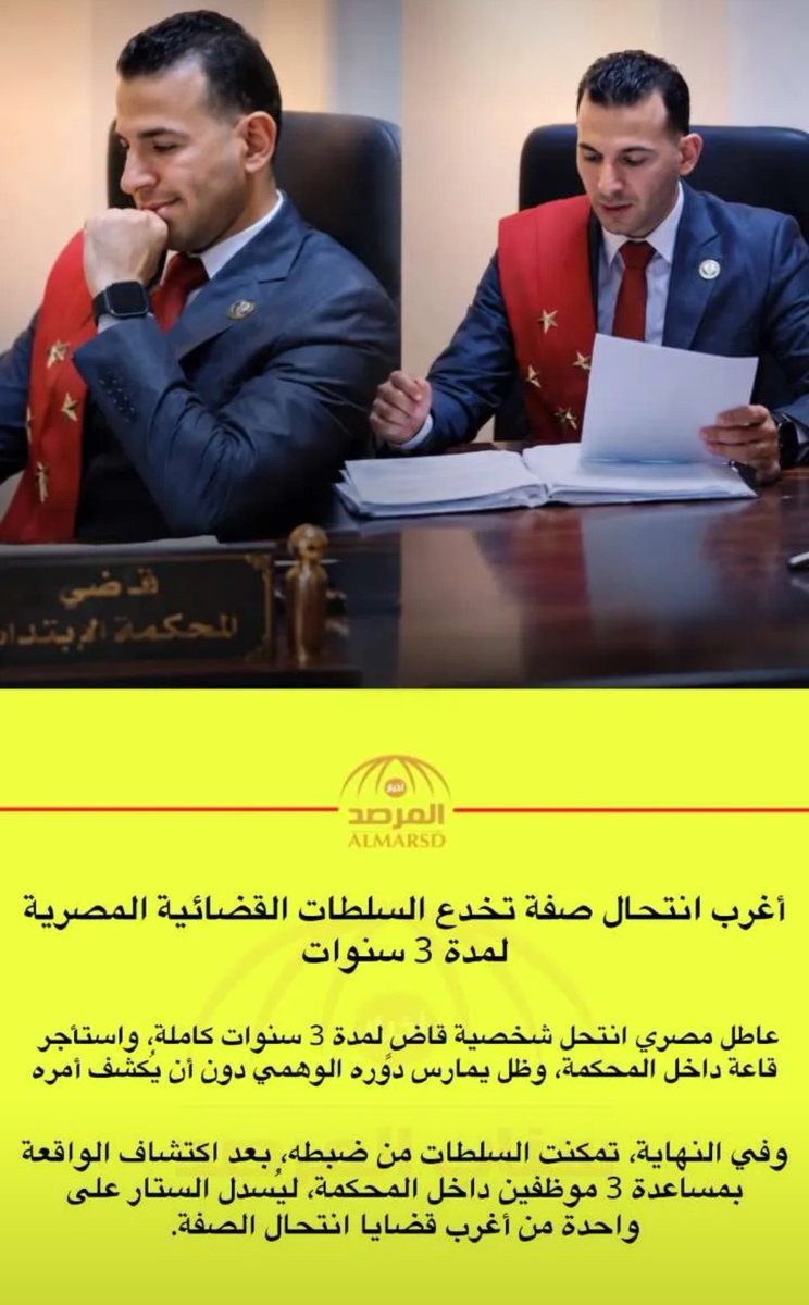 saudmohmaed's tweet photo. @MrKndel حكومة مصر مافيه عقل😂😂 
ماقد سارت حتى في المريخ
مغفلين https://t.co/FtRmBU2P0O