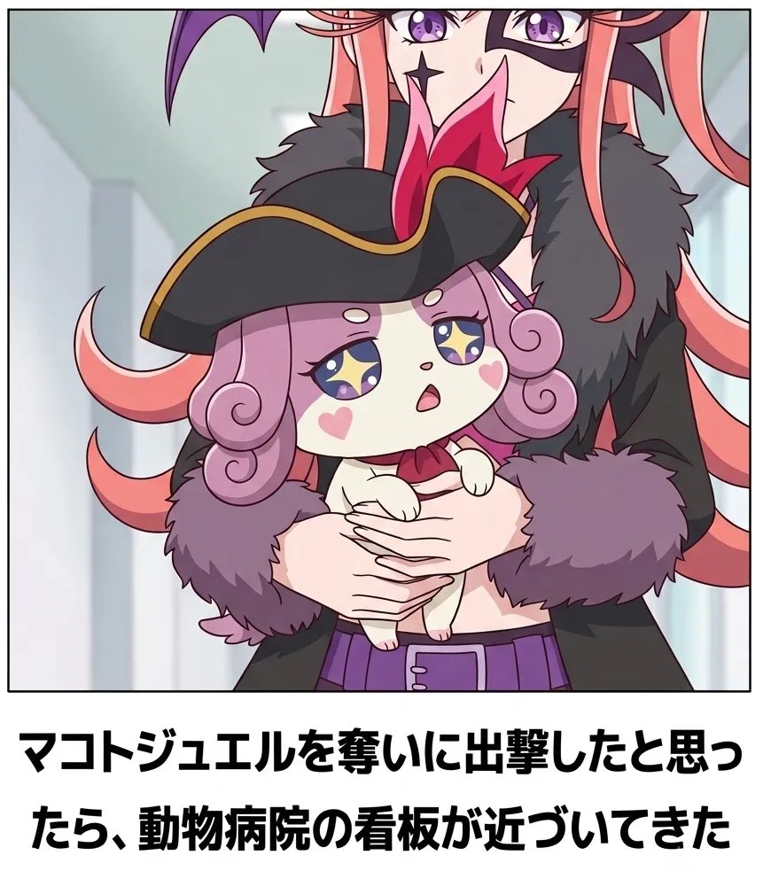 Akeiu6b3's tweet photo. ボケてパロ
#名探偵プリキュア
#たんプリ https://t.co/CBXHk0MmnX
