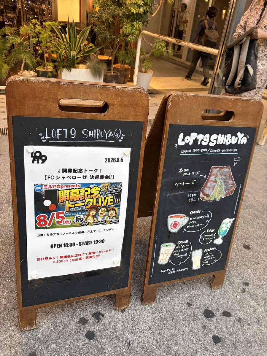 yukie428's tweet photo. FCシャベローゼ来たよ https://t.co/RPW31RwVzQ