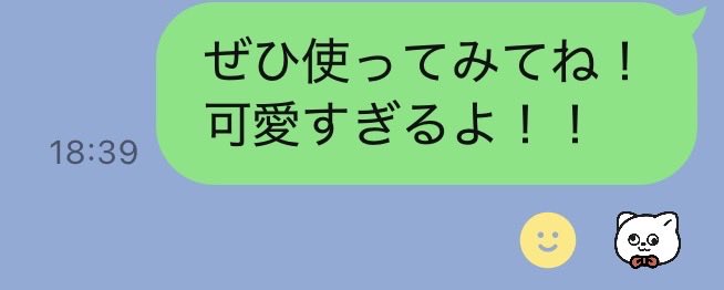 torokerooooo's tweet photo. 【ご報告】
なんと3周年を記念してURIBO絵文字スタンプを作りました✨

LINEの返信やスタンプとしても使えてめちゃきゃわわ！

お安い70コインで買えちゃいます！

ぜひここからゲットしちゃってね✨
https://t.co/V1MEy1KdHD https://t.co/Z0I2qGsmo4