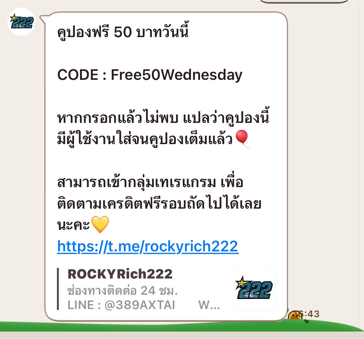 KimKub002's tweet photo. โค้ดฟรี 50 ถอนได้ 200 ไม่พบคือหมด!!!

🎟️Free50Wednesday

ใส่ทันรีวิว✨️
https://t.co/UmXkujmBzf https://t.co/EwJrB8dITw