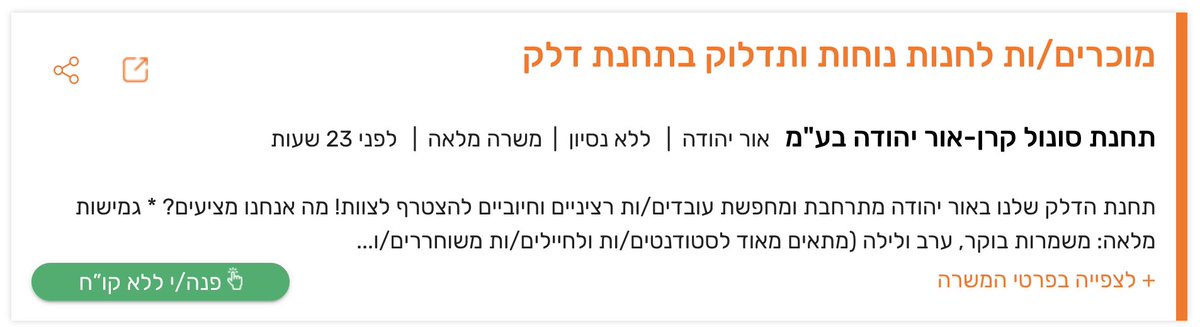 hilapeled's tweet photo. @dudiamsalem https://t.co/nRO1zONmxB