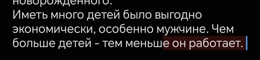 CharlottRain's tweet photo. @Aleksan82184312 @Jiche_fm 😂 серьёзно?
Они крестьяне. В то время женщины работали до момента родов. А потом работали там же уже вместе со всеми детьми достигшими трёхлетнего возраста. Держа на спине новорожденного. https://t.co/Zz2rMXX5ou