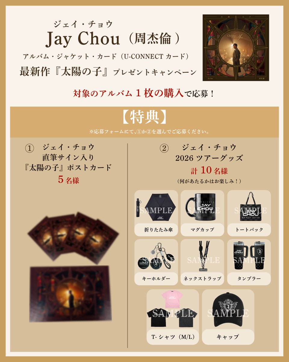 Jay Chou (周杰倫) 】 ﹋﹋﹋﹋﹋﹋﹋﹋﹋﹋﹋﹋﹋﹋﹋﹋﹋﹋ 直筆