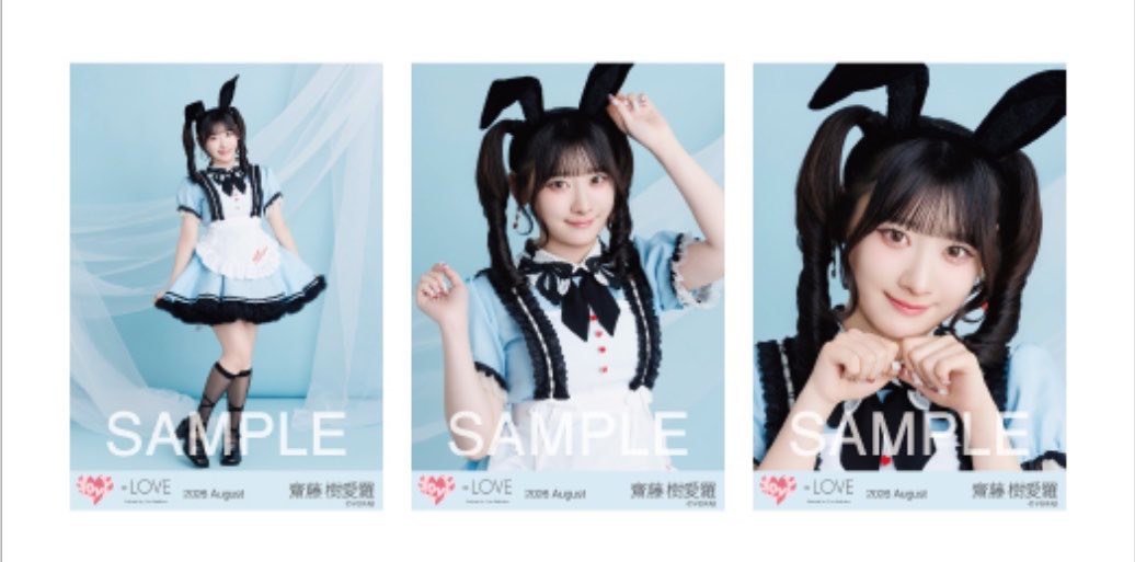 njp_mtp's tweet photo. イコラブ 生写真 トレ

【譲】引用ツイート記載のもの

【求】ポイズンリメイク衣装 齋藤コンプ

仮約束可能です！
9/12、または郵送でのお取引希望です。ご検討よろしくお願い致します。

#イコラブトレ https://t.co/Fw7eXM2KTK